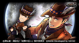 画像ギャラリー No.007のサムネイル画像 / 「進撃の巨人TACTICS」,1日1回無料の「ハーフアニバーサリー記念ガチャ」が配信。ハロウィン衣装のユニットも登場