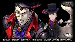 画像ギャラリー No.009のサムネイル画像 / 「進撃の巨人TACTICS」,1日1回無料の「ハーフアニバーサリー記念ガチャ」が配信。ハロウィン衣装のユニットも登場