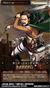 画像ギャラリー No.005のサムネイル画像 / 「進撃の巨人TACTICS」，“★5[人類最強の兵士]リヴァイ”が新登場。緊急戦闘に「鎧の巨人」戦の追加も