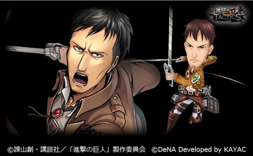 画像ギャラリー No.005のサムネイル画像 / 「進撃の巨人 TACTICS」，IFストーリーイベント「二人の団長」が1月8日より開催