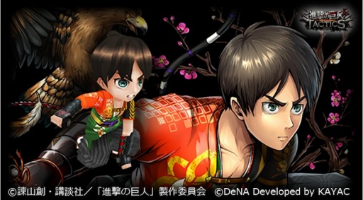 画像ギャラリー No.006のサムネイル画像 / 「進撃の巨人 TACTICS」，IFストーリーイベント「二人の団長」が1月8日より開催