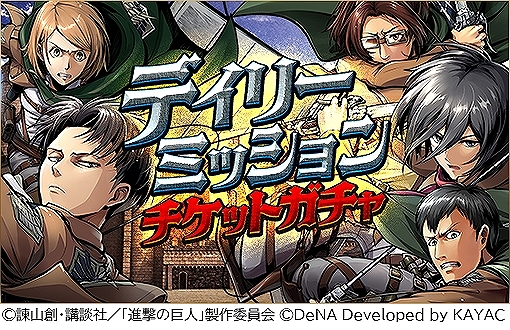 画像ギャラリー No.002のサムネイル画像 / 「進撃の巨人TACTICS」，2人で攻撃を繰り出す「バディアタック」が実装。ガチャにはバレンタイン衣装の「クリスタ」が