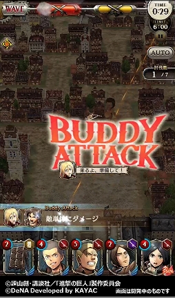 画像ギャラリー No.007のサムネイル画像 / 「進撃の巨人TACTICS」，2人で攻撃を繰り出す「バディアタック」が実装。ガチャにはバレンタイン衣装の「クリスタ」が