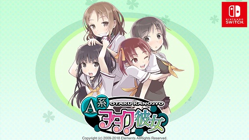 画像ギャラリー No.003のサムネイル画像 / 「ドリームアローン -Dream Alone-」ほか多数のSwitch向けDLタイトルが最大55％オフになる“ワーカービー年末年始セール 第2弾”が開催