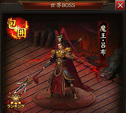 画像ギャラリー No.002のサムネイル画像 / 「百戦恋磨」,新たに4サーバーが本日開設