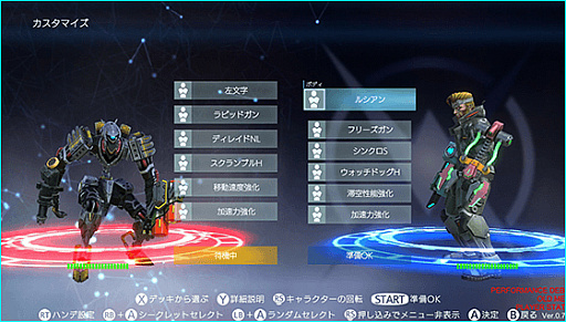 画像ギャラリー No.004のサムネイル画像 / 禹諾国際がPC/Switch用オンライン対戦ゲーム「SYNAPTIC DRIVE」のパブリッシングを発表。TGS 2019にプレイアブル出展決定