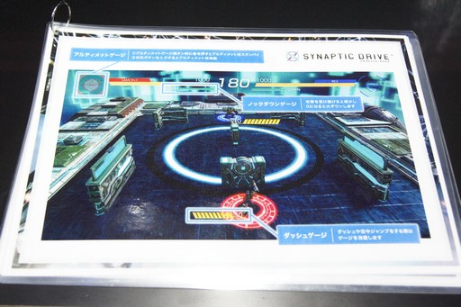 画像ギャラリー No.004のサムネイル画像 / ［TGS 2019］武装とボディが大幅増量。「カスタムロボ」の見城こうじ氏が手掛ける3D対戦アクション「SYNAPTIC DRIVE」プレイレポート