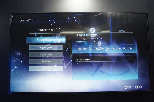 画像ギャラリー No.012のサムネイル画像 / ［TGS 2019］武装とボディが大幅増量。「カスタムロボ」の見城こうじ氏が手掛ける3D対戦アクション「SYNAPTIC DRIVE」プレイレポート