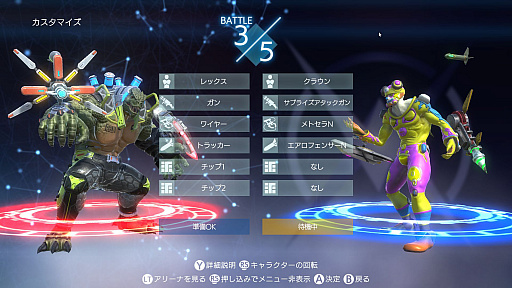 画像ギャラリー No.004のサムネイル画像 / PC/Switch用ソフト「SYNAPTIC DRIVE」が5月28日に発売。さまざまなボディと武器を組み合わせてバトルステージで戦うオンライン対戦ゲーム