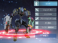 【PR】自分だけの最強ファイターを組み上げろ！「カスタムロボ」の見城こうじ氏が放つ完全新作3Dアクション「SYNAPTIC DRIVE」の魅力とは