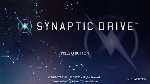 画像ギャラリー No.001のサムネイル画像 / 【PR】見城こうじ氏の新作「SYNAPTIC DRIVE」プレビュー。ゲームシステムからパーツの選び方まで,バトル&カスタマイズを楽しむための基本情報を一挙紹介