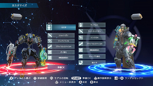 画像ギャラリー No.003のサムネイル画像 / 【PR】見城こうじ氏の新作「SYNAPTIC DRIVE」プレビュー。ゲームシステムからパーツの選び方まで,バトル&カスタマイズを楽しむための基本情報を一挙紹介