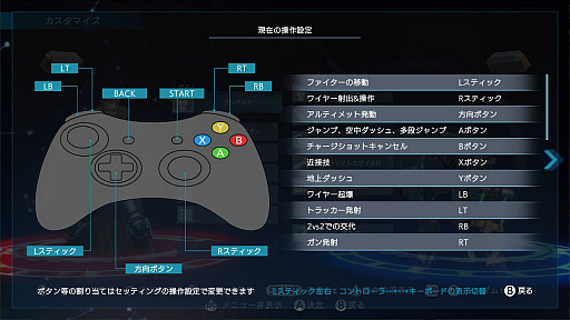 画像ギャラリー No.027のサムネイル画像 / 【PR】見城こうじ氏の新作「SYNAPTIC DRIVE」プレビュー。ゲームシステムからパーツの選び方まで,バトル&カスタマイズを楽しむための基本情報を一挙紹介