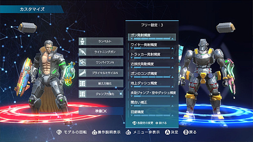 画像ギャラリー No.029のサムネイル画像 / 【PR】見城こうじ氏の新作「SYNAPTIC DRIVE」プレビュー。ゲームシステムからパーツの選び方まで,バトル&カスタマイズを楽しむための基本情報を一挙紹介