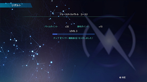 画像ギャラリー No.031のサムネイル画像 / 【PR】見城こうじ氏の新作「SYNAPTIC DRIVE」プレビュー。ゲームシステムからパーツの選び方まで,バトル&カスタマイズを楽しむための基本情報を一挙紹介