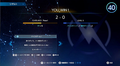 画像ギャラリー No.037のサムネイル画像 / 【PR】見城こうじ氏の新作「SYNAPTIC DRIVE」プレビュー。ゲームシステムからパーツの選び方まで,バトル&カスタマイズを楽しむための基本情報を一挙紹介