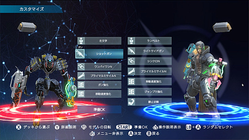 画像ギャラリー No.039のサムネイル画像 / 【PR】見城こうじ氏の新作「SYNAPTIC DRIVE」プレビュー。ゲームシステムからパーツの選び方まで,バトル&カスタマイズを楽しむための基本情報を一挙紹介