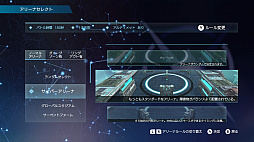 画像ギャラリー No.005のサムネイル画像 / 「SYNAPTIC DRIVE」が本日発売。「カスタムロボ」シリーズの見城こうじ氏が手掛けたオンライン対戦シューティングバトル