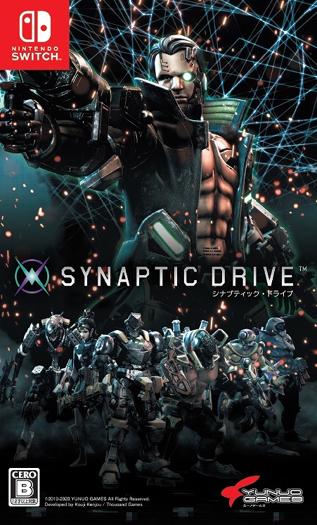 画像ギャラリー No.006のサムネイル画像 / 「SYNAPTIC DRIVE」が本日発売。「カスタムロボ」シリーズの見城こうじ氏が手掛けたオンライン対戦シューティングバトル