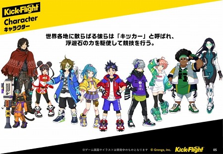 画像ギャラリー No.004のサムネイル画像 / スマホ向けアクション「Kick-Flight」，PVが公開に