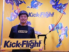 ［TGS 2018］新しいジャンルに挑戦し続けるのがグレンジ流。「Kick-Flight（キックフライト）」の木下慎也プロデューサーに本作の魅力を聞いてみた
