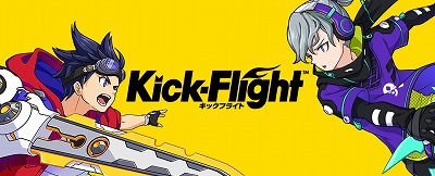 画像ギャラリー No.001のサムネイル画像 / 「Kick-Flight(キックフライト)」が東京ゲームショウ2018に出展