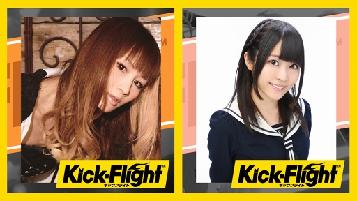 画像ギャラリー No.001のサムネイル画像 / 「Kick-Flight」,「闘会議2019」放送ステージの出演者&スケジュール情報を公開
