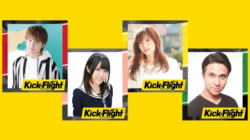画像ギャラリー No.002のサムネイル画像 / 「Kick-Flight」,「闘会議2019」放送ステージの出演者&スケジュール情報を公開