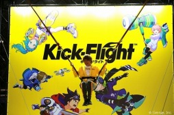 画像ギャラリー No.003のサムネイル画像 / 「Kick-Flight」，フライングプレイパーク＠闘会議2019の公式レポートが公開