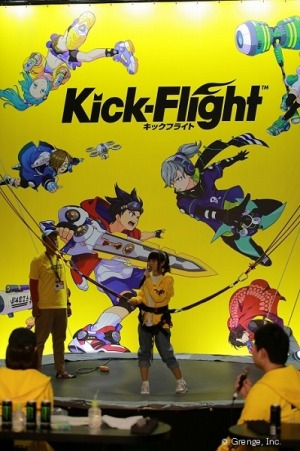 画像ギャラリー No.013のサムネイル画像 / 「Kick-Flight」，フライングプレイパーク＠闘会議2019の公式レポートが公開