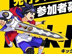 「Kick-Flight」，事前登録＆先行テストプレイの応募受付がスタート。空中で繰り広げられる4人対4人のリアルタイムアクション対戦ゲーム