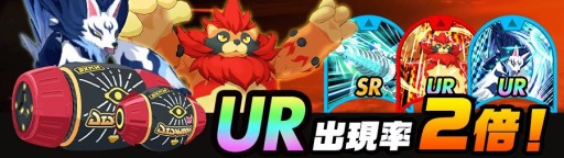 画像ギャラリー No.004のサムネイル画像 / 「Kick-Flight」に新キッカー「ヒタギ(CV：内田真礼)」が参戦。記念キャンペーンを実施