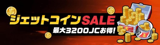 画像ギャラリー No.005のサムネイル画像 / 「Kick-Flight」に新キッカー「ヒタギ(CV：内田真礼)」が参戦。記念キャンペーンを実施