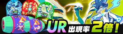 画像ギャラリー No.005のサムネイル画像 / 「Kick-Flight」に新キッカー・シド(CV:森久保祥太郎)が登場。記念キャンペーンも開催