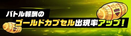 画像ギャラリー No.006のサムネイル画像 / 「Kick-Flight」に新キッカー・シド(CV:森久保祥太郎)が登場。記念キャンペーンも開催