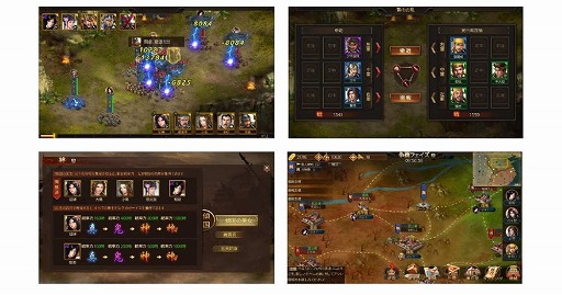 画像ギャラリー No.003のサムネイル画像 / ［TGS 2018］ブシロードが新作アプリ「九州三国志」と「ロストディケイド」を発表。九州三国志は事前登録が本日スタート
