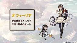 画像ギャラリー No.011のサムネイル画像 / ［TGS 2018］ブシロードが新作アプリ「九州三国志」と「ロストディケイド」を発表。九州三国志は事前登録が本日スタート