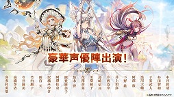 画像ギャラリー No.013のサムネイル画像 / ［TGS 2018］ブシロードが新作アプリ「九州三国志」と「ロストディケイド」を発表。九州三国志は事前登録が本日スタート