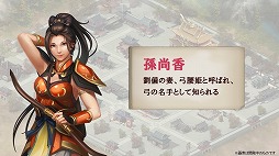 画像ギャラリー No.018のサムネイル画像 / ［TGS 2018］ブシロードが新作アプリ「九州三国志」と「ロストディケイド」を発表。九州三国志は事前登録が本日スタート