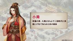 画像ギャラリー No.019のサムネイル画像 / ［TGS 2018］ブシロードが新作アプリ「九州三国志」と「ロストディケイド」を発表。九州三国志は事前登録が本日スタート
