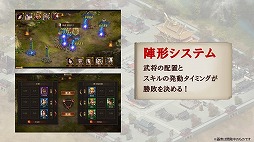 画像ギャラリー No.020のサムネイル画像 / ［TGS 2018］ブシロードが新作アプリ「九州三国志」と「ロストディケイド」を発表。九州三国志は事前登録が本日スタート