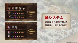 画像ギャラリー No.021のサムネイル画像 / ［TGS 2018］ブシロードが新作アプリ「九州三国志」と「ロストディケイド」を発表。九州三国志は事前登録が本日スタート