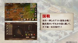 画像ギャラリー No.022のサムネイル画像 / ［TGS 2018］ブシロードが新作アプリ「九州三国志」と「ロストディケイド」を発表。九州三国志は事前登録が本日スタート