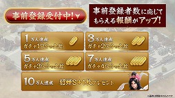 画像ギャラリー No.024のサムネイル画像 / ［TGS 2018］ブシロードが新作アプリ「九州三国志」と「ロストディケイド」を発表。九州三国志は事前登録が本日スタート