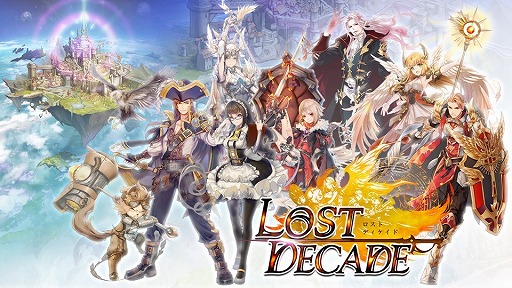 画像ギャラリー No.025のサムネイル画像 / ［TGS 2018］ブシロードが新作アプリ「九州三国志」と「ロストディケイド」を発表。九州三国志は事前登録が本日スタート