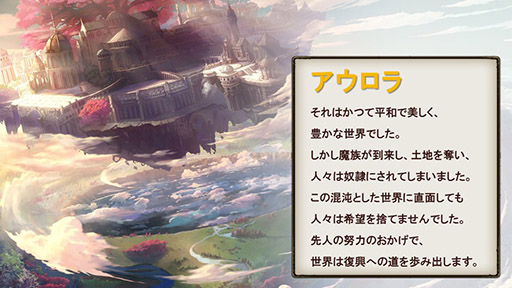 画像ギャラリー No.004のサムネイル画像 / ［TGS 2018］ブシロード，海外開発のアプリ「ロストディケイド」「九州三国志」を国内に投入。2作品が発表されたステージイベントをレポート
