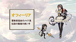 画像ギャラリー No.005のサムネイル画像 / ［TGS 2018］ブシロード，海外開発のアプリ「ロストディケイド」「九州三国志」を国内に投入。2作品が発表されたステージイベントをレポート