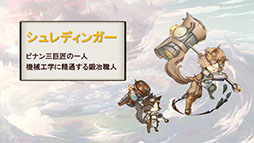 画像ギャラリー No.006のサムネイル画像 / ［TGS 2018］ブシロード，海外開発のアプリ「ロストディケイド」「九州三国志」を国内に投入。2作品が発表されたステージイベントをレポート
