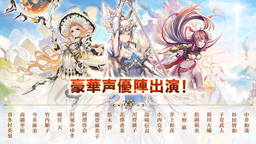 画像ギャラリー No.009のサムネイル画像 / ［TGS 2018］ブシロード，海外開発のアプリ「ロストディケイド」「九州三国志」を国内に投入。2作品が発表されたステージイベントをレポート