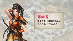 画像ギャラリー No.015のサムネイル画像 / ［TGS 2018］ブシロード，海外開発のアプリ「ロストディケイド」「九州三国志」を国内に投入。2作品が発表されたステージイベントをレポート